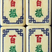 Tile Set 39c.