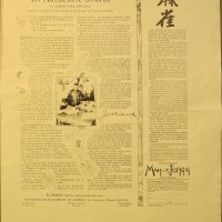 Signed Babcock Statement The Saturday Evening Post