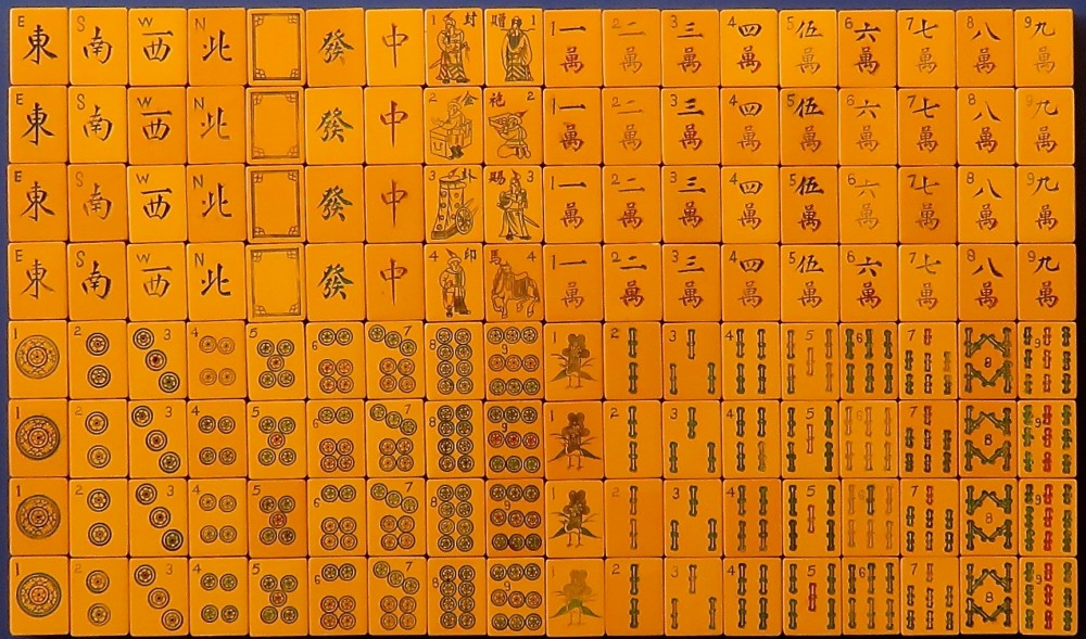 Tile Set 220a.