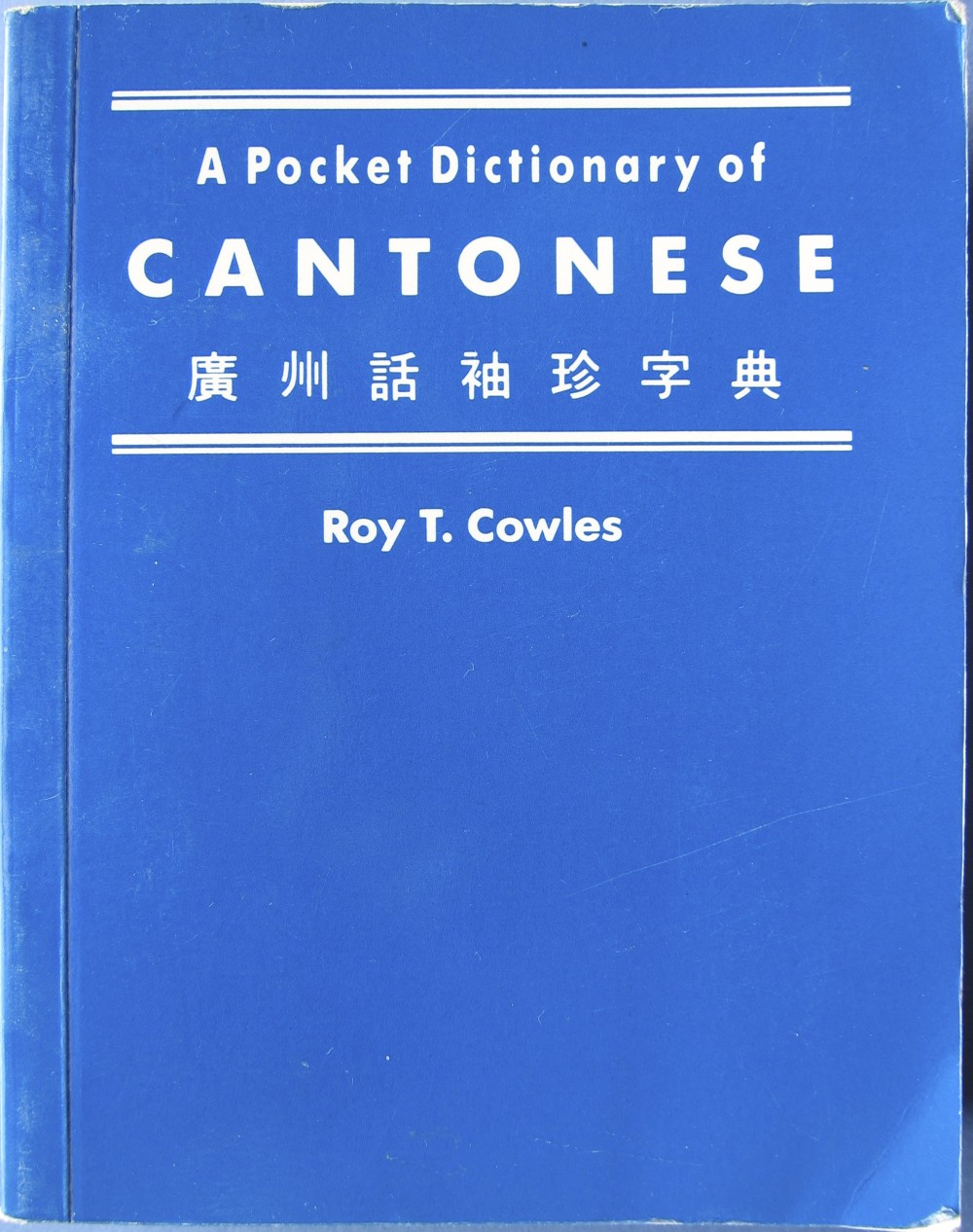 1914/1999-1